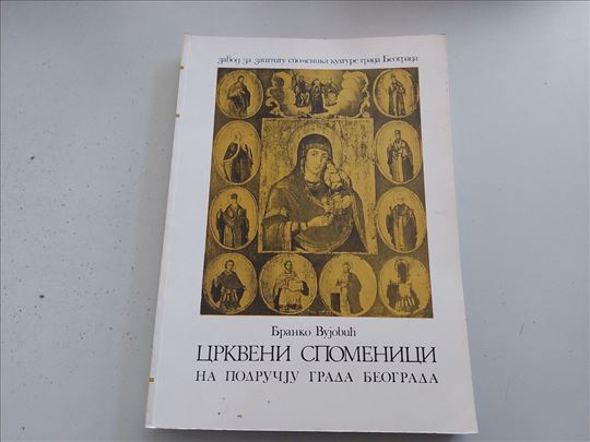 Crkveni spomenici na području grada Beograda