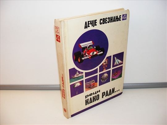Dečje  Sveznanje reci kako radi