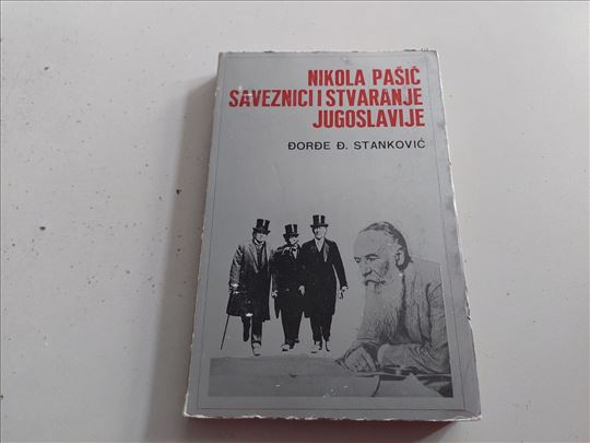 Nikola Pašić saveznici i stvaranje Jugoslavije 