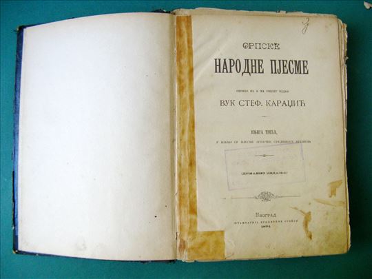Srpske narodne pjesme 1894 Knjiga 3