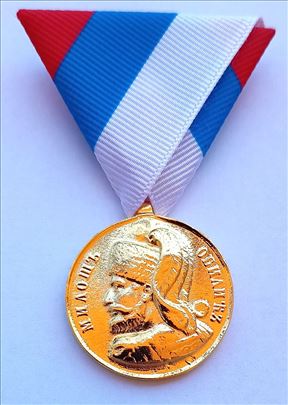 Obilića medalja (pozlaćena kopija)