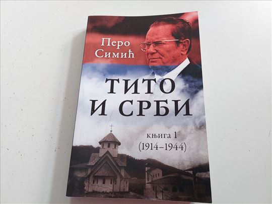 Tito i Srbi knjiga 1 1914-1944 Pero Simić