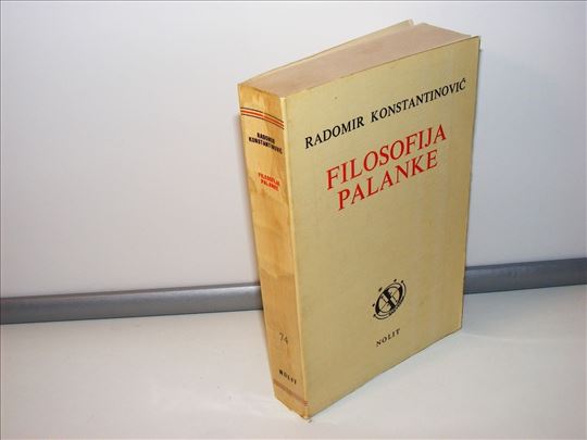 FILOSOFIJA PALANKE   Radomir Konstantinović
