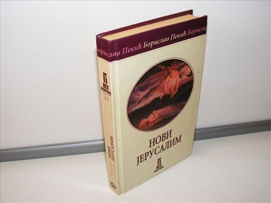 Novi Jerusalim - Borislav Pekić