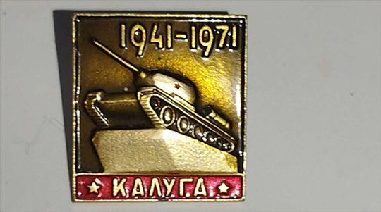 Znacka na kopcu KALUGA 1941-1971