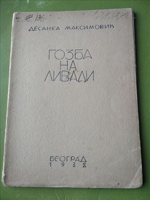 Gozba na livadi - Desanka Maksimović (1932. god.)