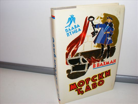 Morski Đavo - V. Vahman