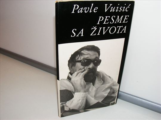 Pesme za života - Pavle Vuisić