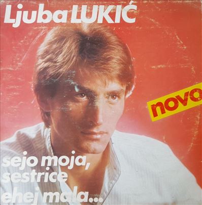 LP Ljuba Lukić Sejo moja sestrice & Ehej mala
