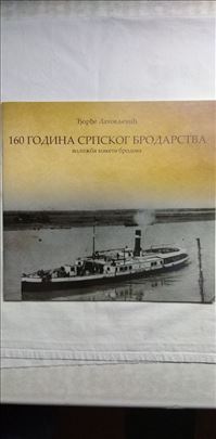 Knjiga:160 godina srpskog brodarstva 23x21 cm. 32 