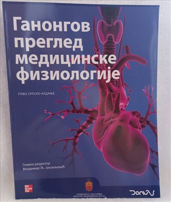 Ganongov pregled medicinske fiziologije