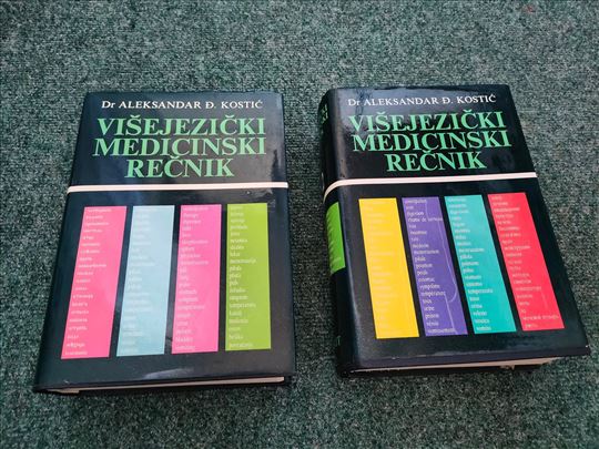 Višejezički medicinski rečnik I i II 