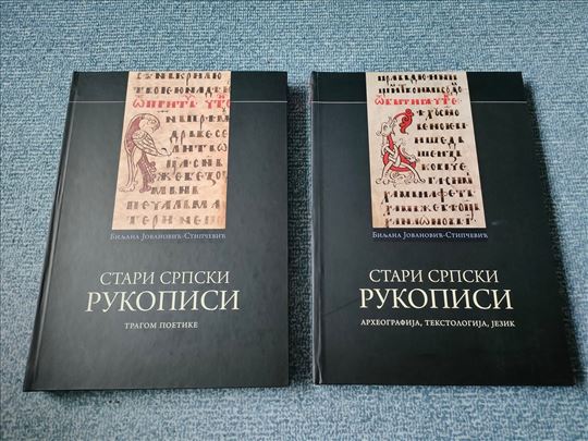 Stari srpski rukopisi I i II -B. Jovanović Stipčev