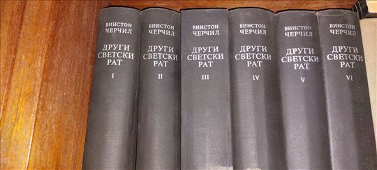 Vinston Čerčil memoari drugi svetski rat 