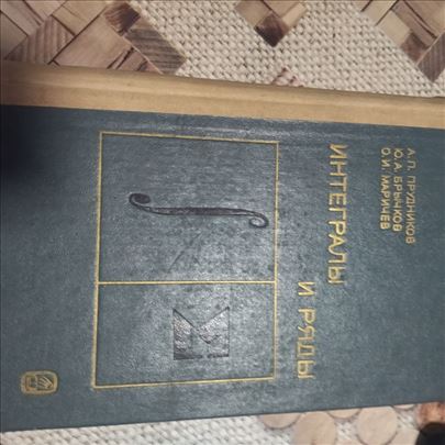 Matematika, fizika i mehanika