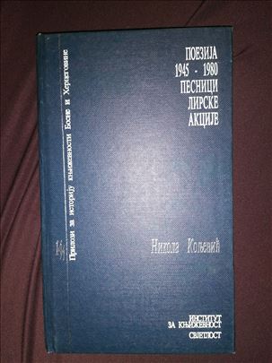 Poezija od 1945 do 1980 / Nikola Koljević