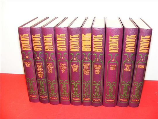 Branislav Nušić - Odabrana dela 1-10 komplet