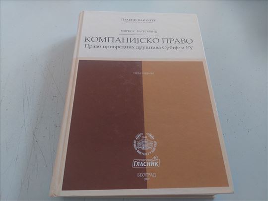 Kompanijsko pravo Pravo privrednih drustava Srbije