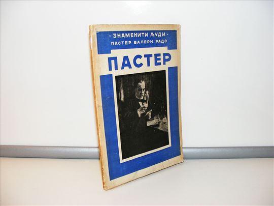 Paster-Paster Valeri Rado, znameniti ljudi 1939.