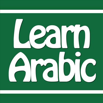Knjige za učenje arapskog jezika
