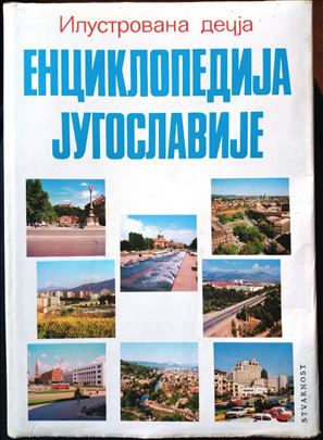 Ilustrovana dečja enciklopedija Jugoslavije
