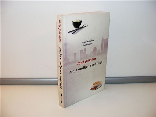 Moja omiljena supruga toni parsons
