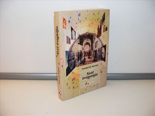 Svet traganja  Danijel DŽ. Borstin