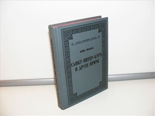 Sankt-piter-burh i druge priče
