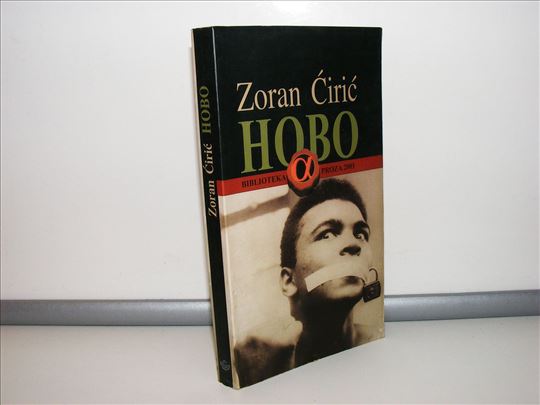 Hobo - Zoran Ćirić