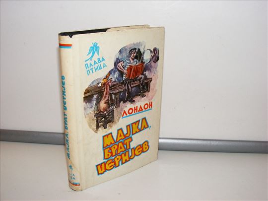 Majkl, brat džerijev london