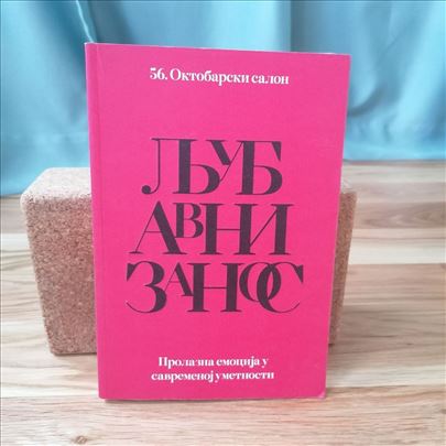 Ljubavni zanos - Dejvid Eliot 