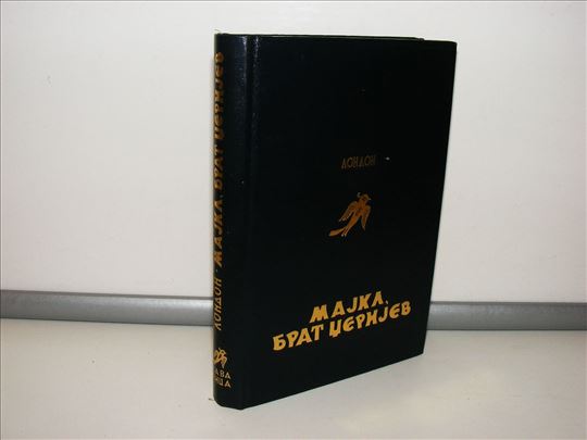 Majkl, brat džerijev london