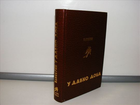 U davno doba - Vandžerin