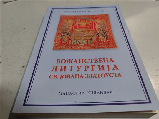 Božanstvena liturgija Sv. Jovana Zlatousta 