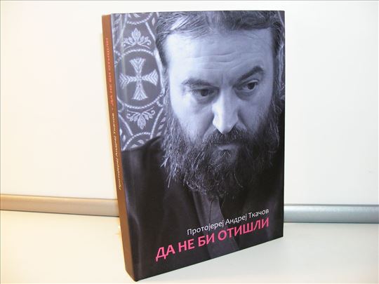 Da ne bi otišli Protojerej Andrej Tkačov