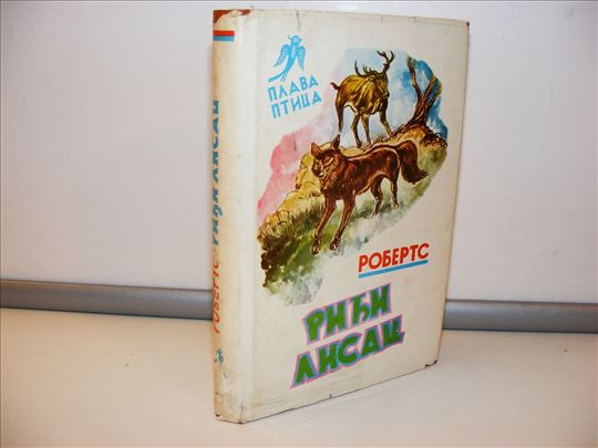 Riđi lisac Čarls Roberts