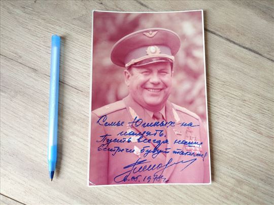 ﻿Autogram kosmonauta SSSR - Pavel Popović.
