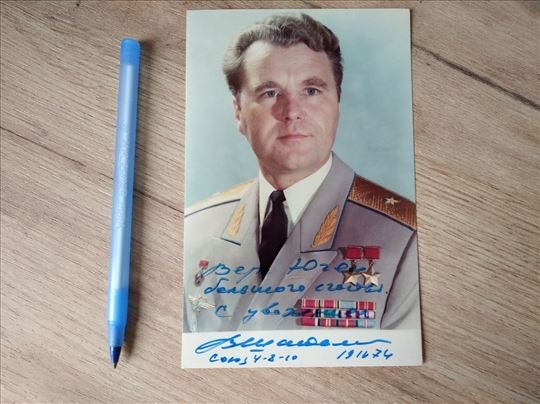 ﻿Autogram kosmonauta SSSR - Vladimir Šatalov.