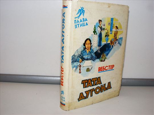 Tata dugonja - Vebster, Plava ptica