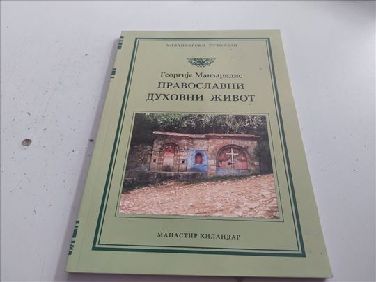 Pravoslavni duhovni život Georgije Manzaridis 