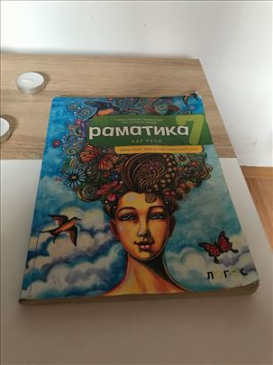 Gramatika 7 udžbenik