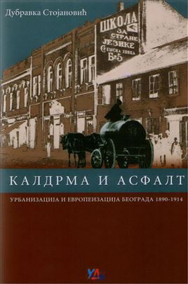 Kaldrma i asfalt urbanizacija i evropeizacija