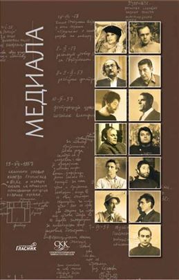 Mediala Priredio: Gradimir M . Mađarević 