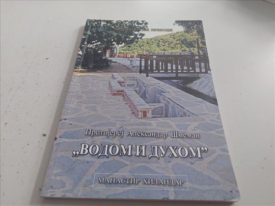 "Vodom i duhom" Protojerej Aleksandar Šmeman 