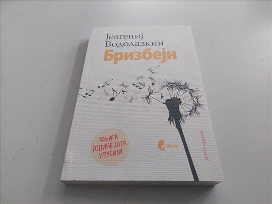 Brizbejn Jevgenij Vodolazkin Službeni glasnik