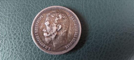 Rublja srebrna Car Nikolaj drugi Romanov