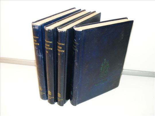 Don Kihote od Manče 1-4  ilustracije Gistava Dorea