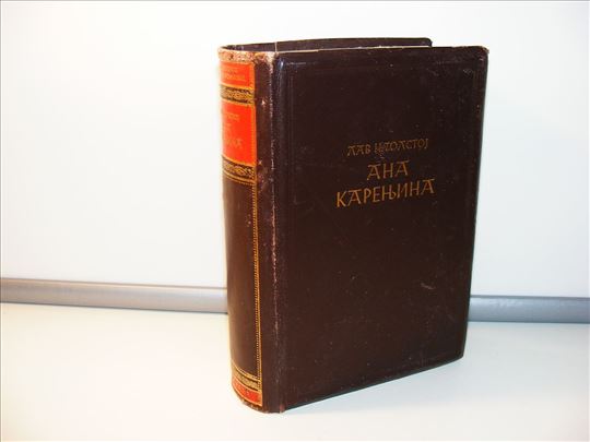 Ana Karenjina Lav Tolstoj, kožni povez
