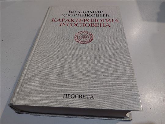 Karakterologija Jugoslovena Vladimir Dvorniković