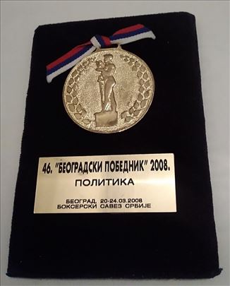 Plaketa 46 Beogradski pobednik 2008 godine.